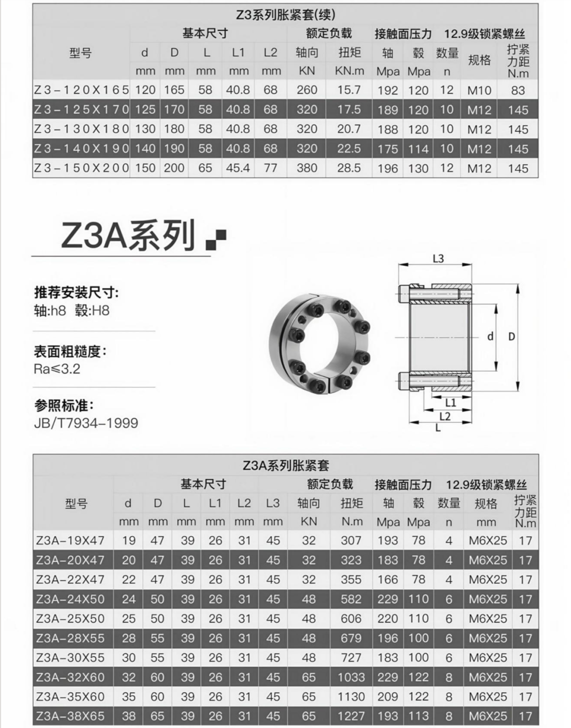 Z3详情2.png