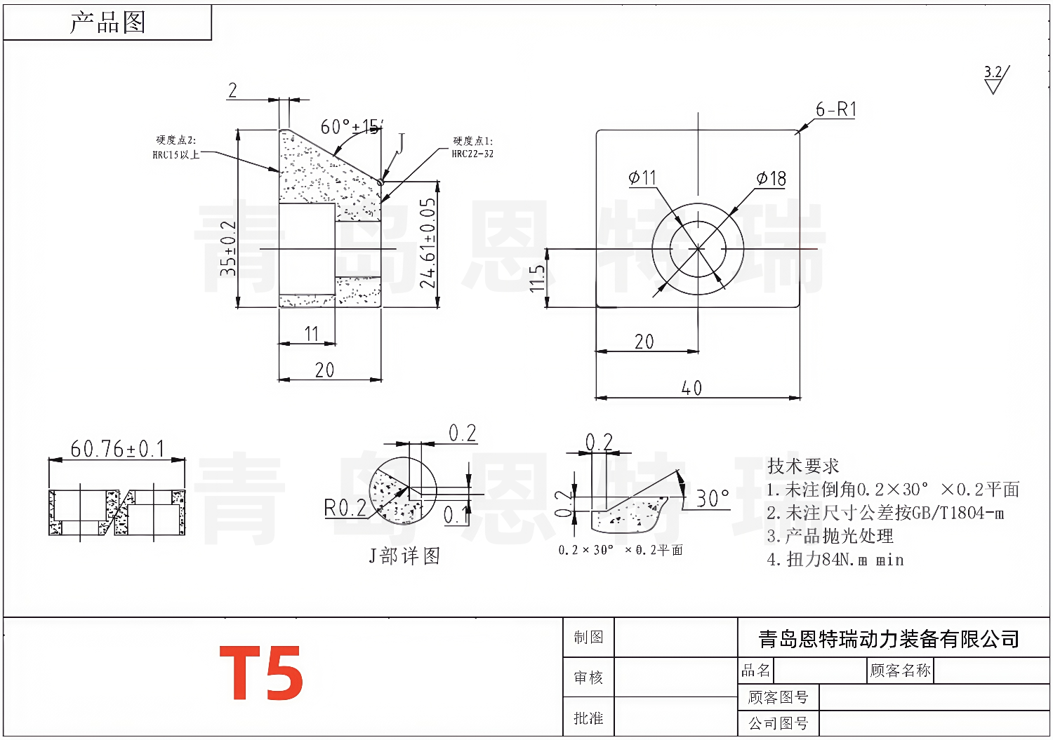 T5压块图纸.png