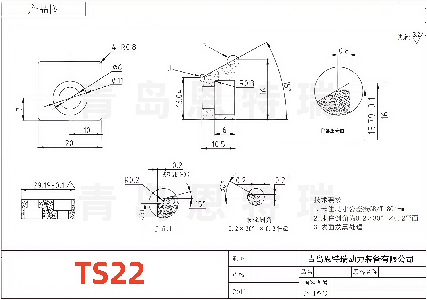 TS22压块图纸.png