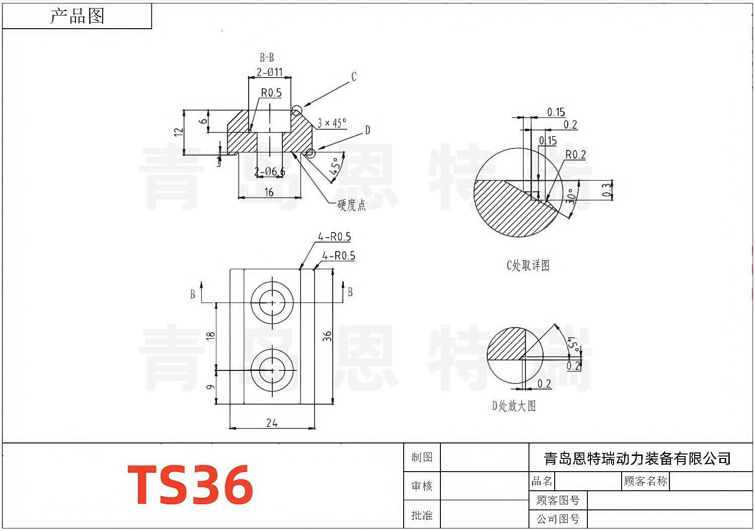 TS36压块图纸.png