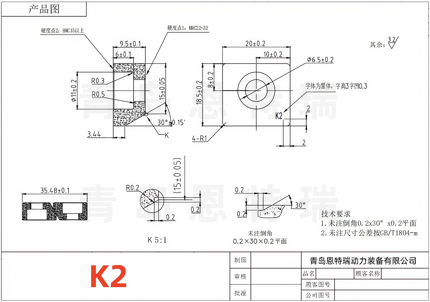 K2压块图纸.png