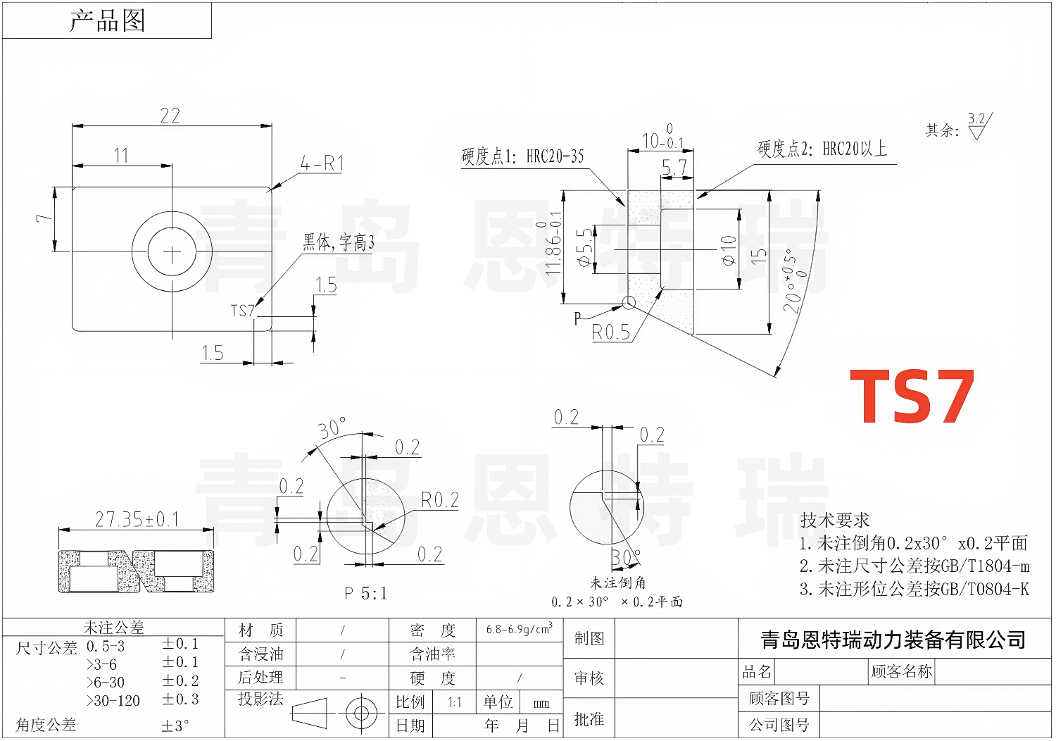 TS7压块图纸.png
