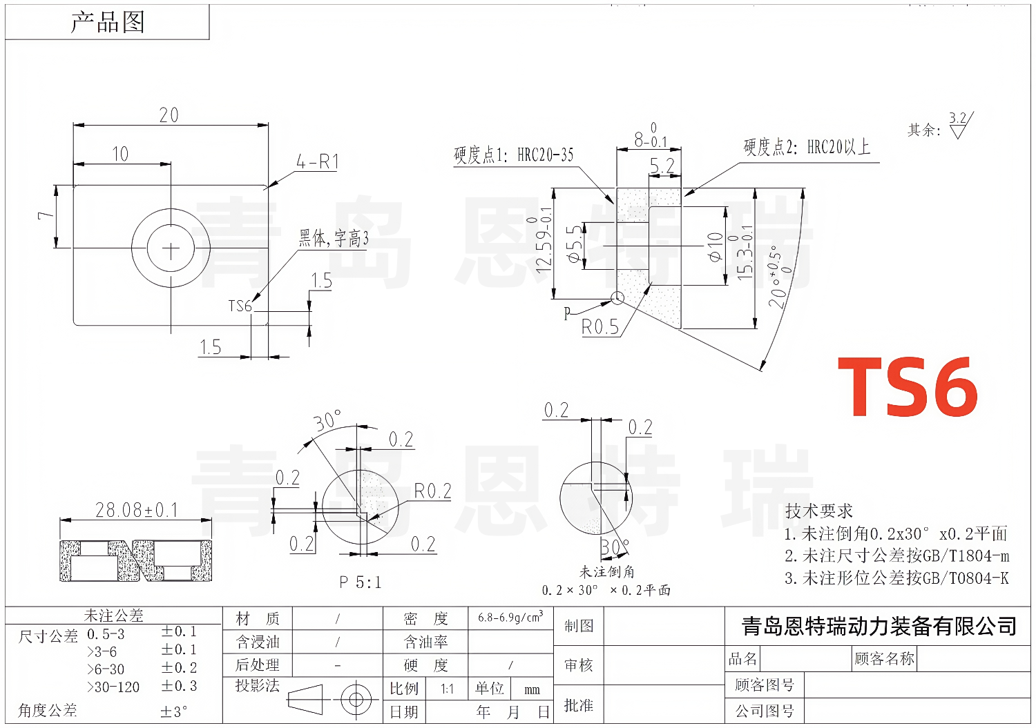 TS6压块图纸.png