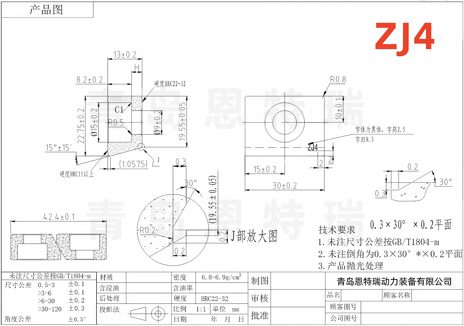 ZJ4压块图纸.png