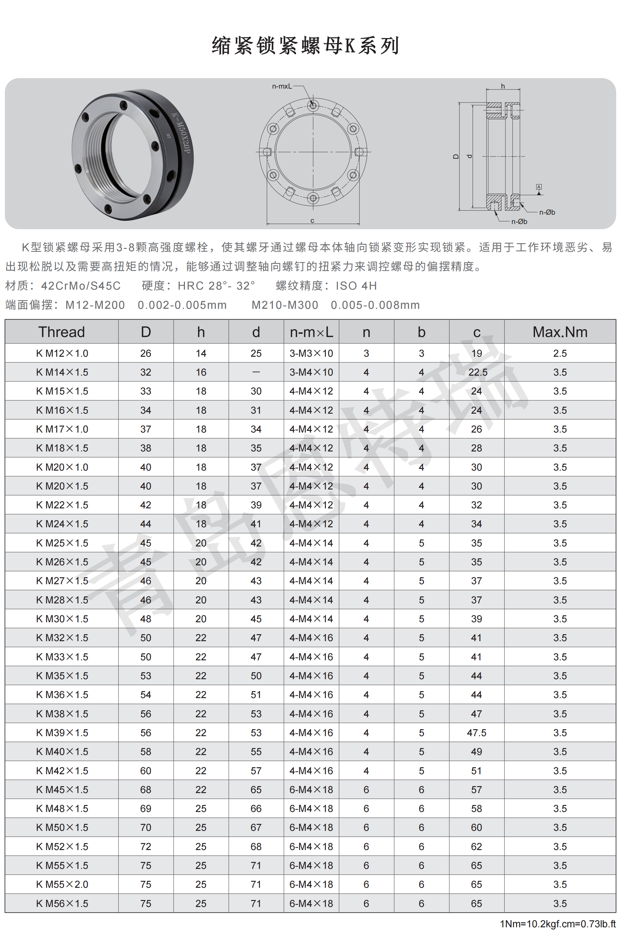 K型图纸-1.png
