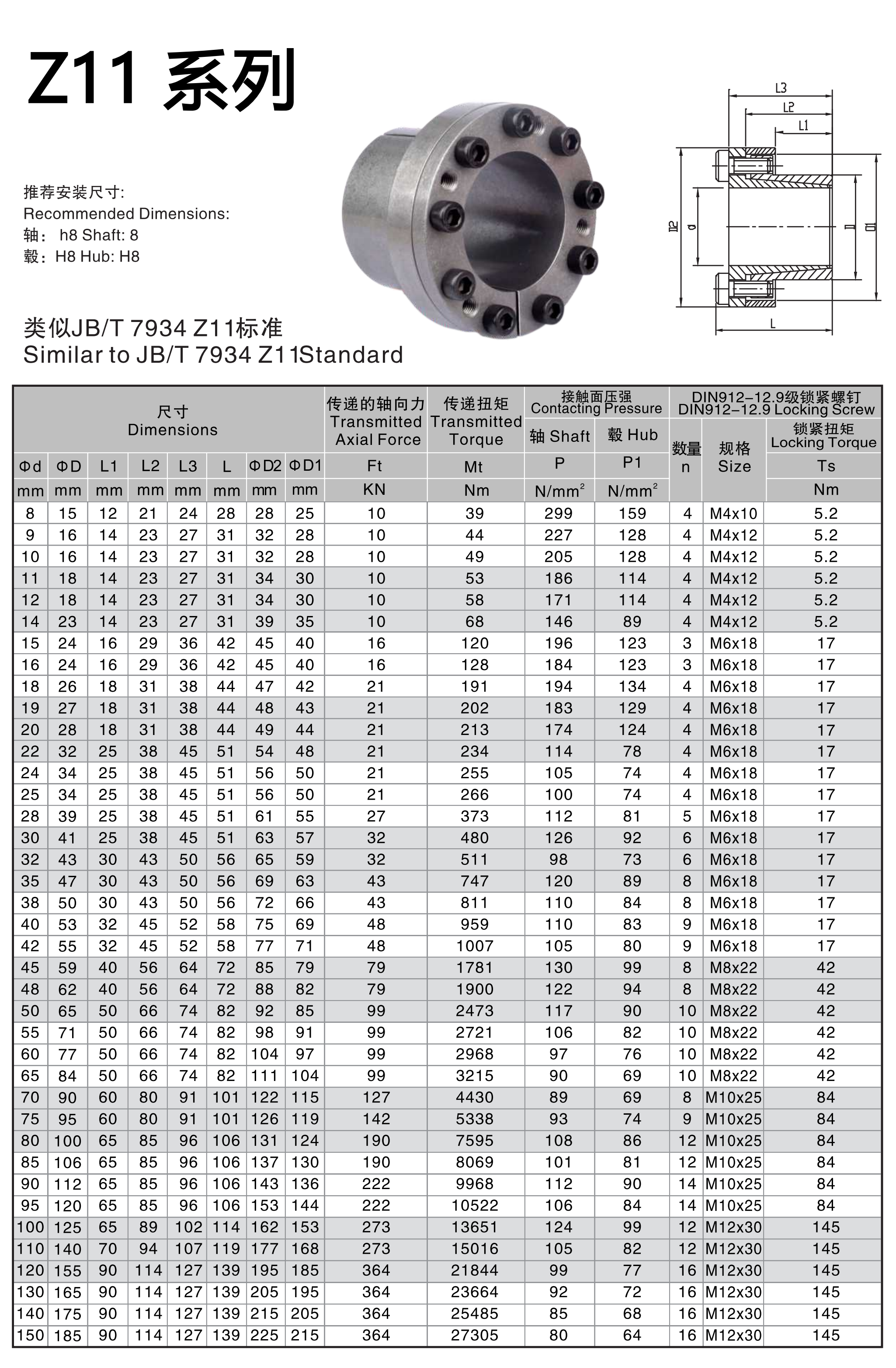 Z11图纸-1.png
