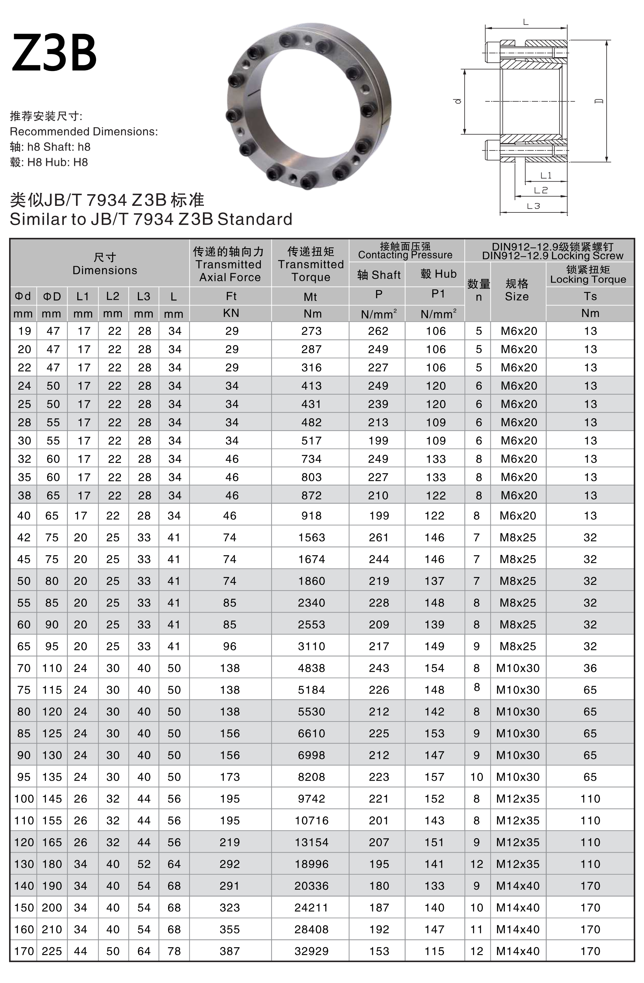 Z3图纸-2.png