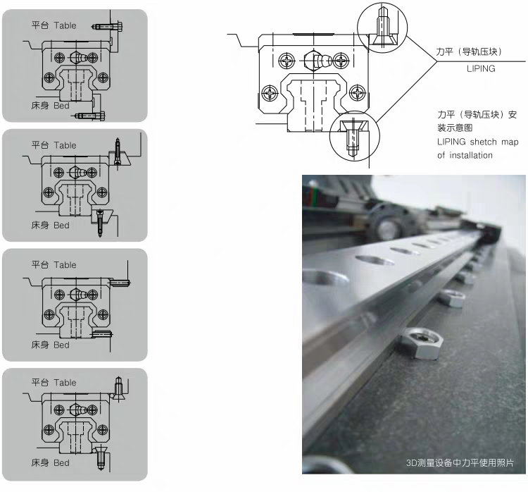 力平压块详情5.png