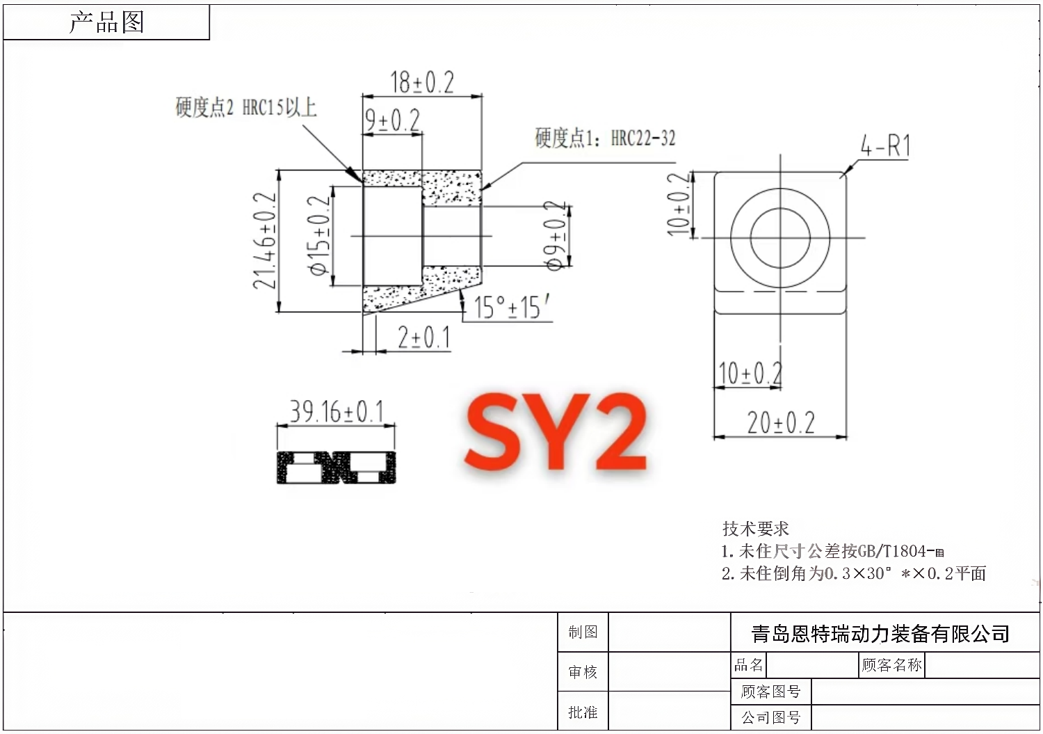SY2压块图纸.png